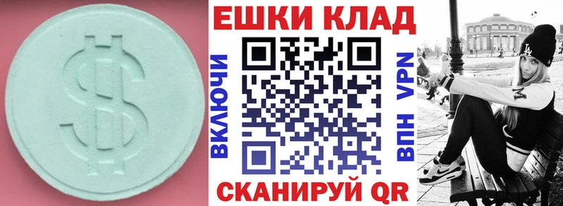 ЭКСТАЗИ DUBAI  Александровск-Сахалинский 