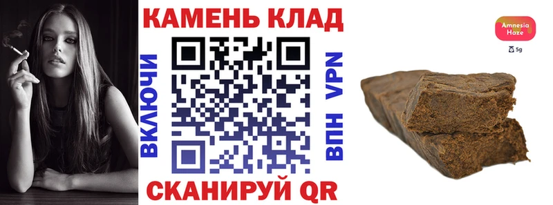 продажа наркотиков  Александровск-Сахалинский  Гашиш индика сатива 