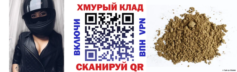 Героин гречка  Александровск-Сахалинский 