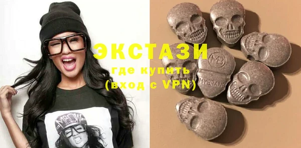 прущие крисы Абаза