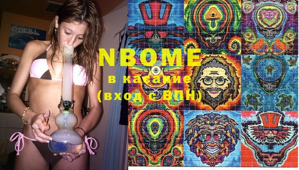 гашиш Абдулино