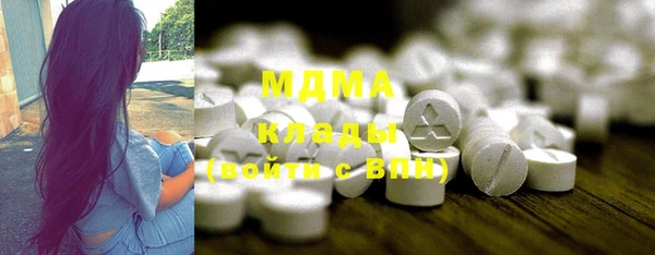 прущие крисы Абаза