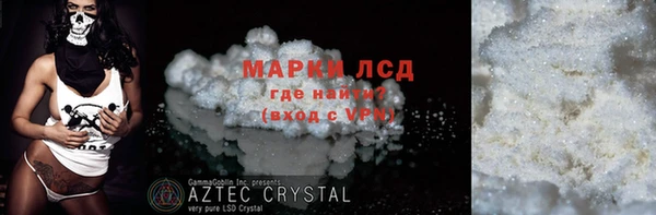 гашиш Абдулино