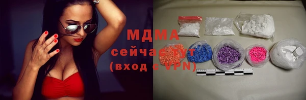 прущие крисы Абаза