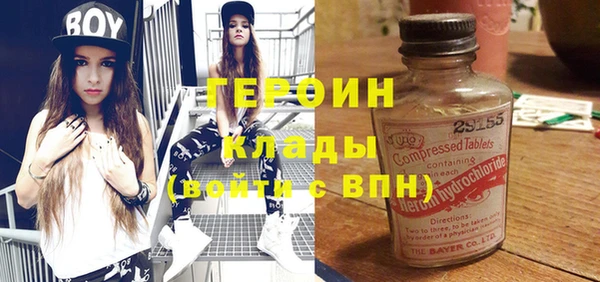 прущие крисы Абаза