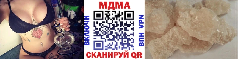 ссылка на мегу как зайти  Александровск-Сахалинский  МДМА Molly 