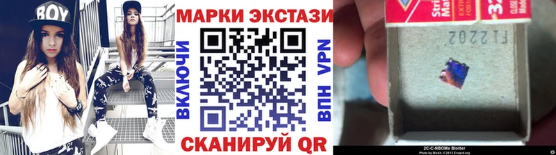 Наркотические марки 1,8мг даркнет сайт hydra зеркало Александровск-Сахалинский